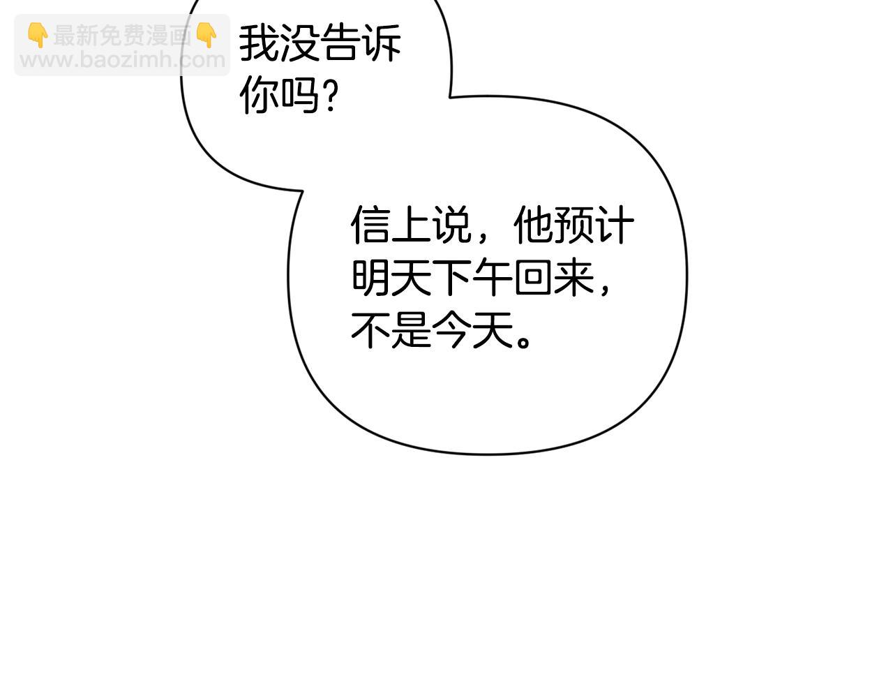 第33话 思念127