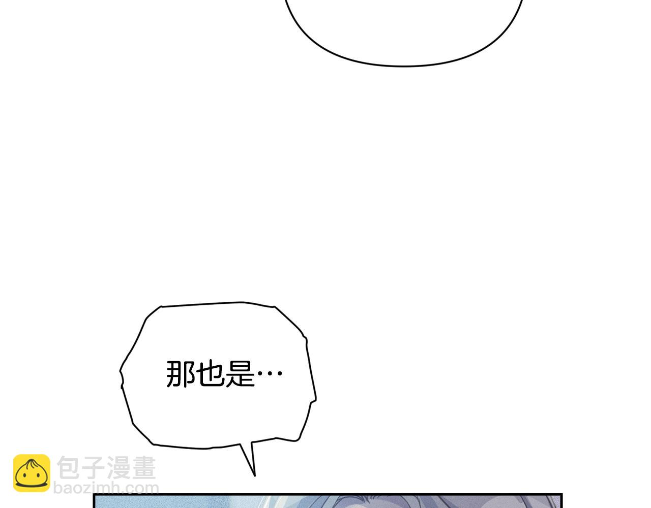 第33话 思念132