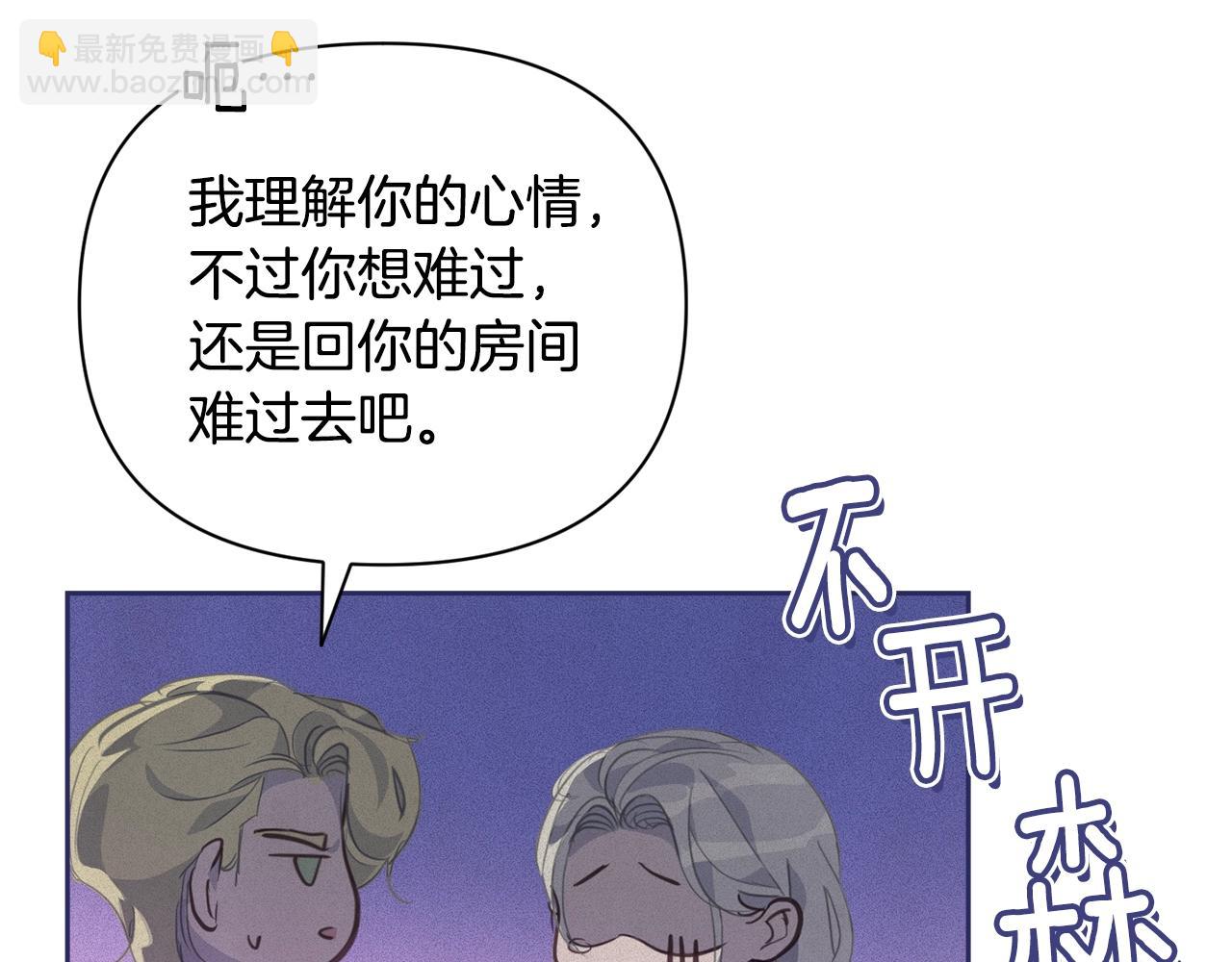 第33话 思念134