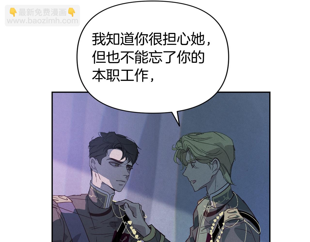 第33话 思念14