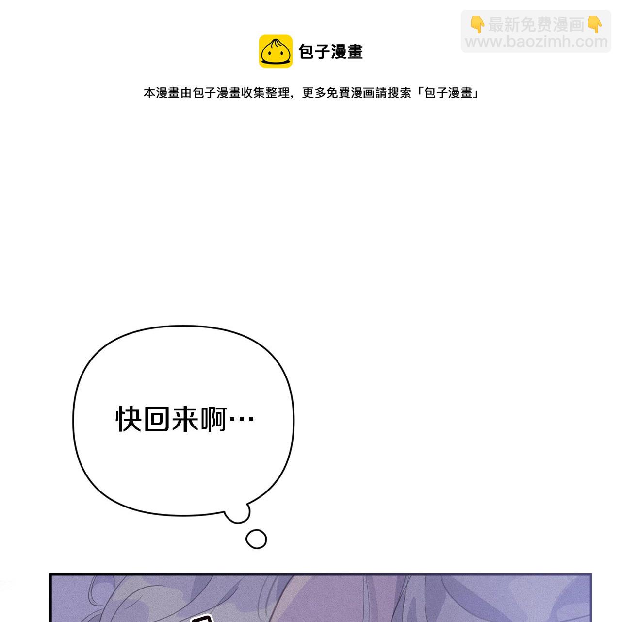 第33话 思念159