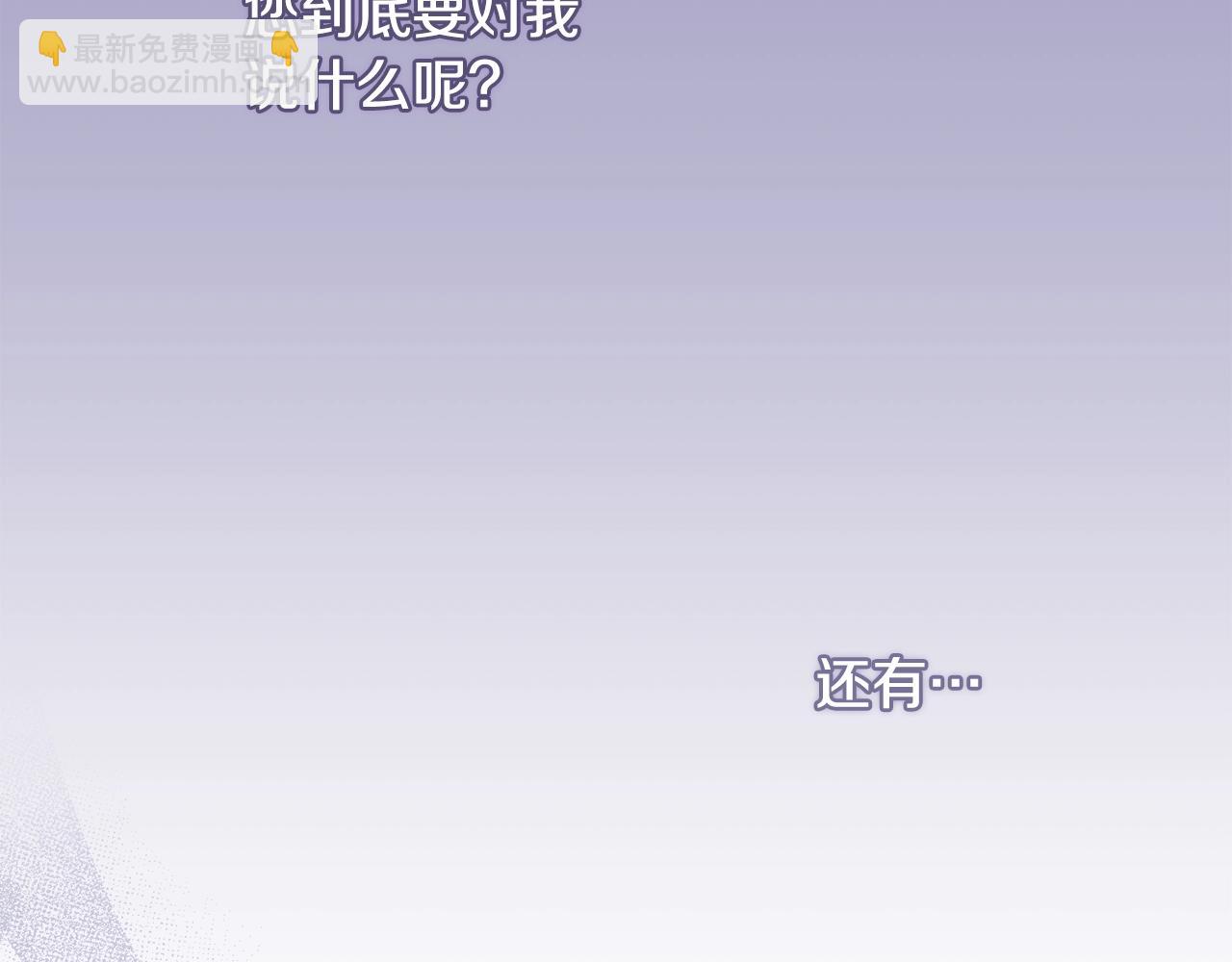 第33话 思念163