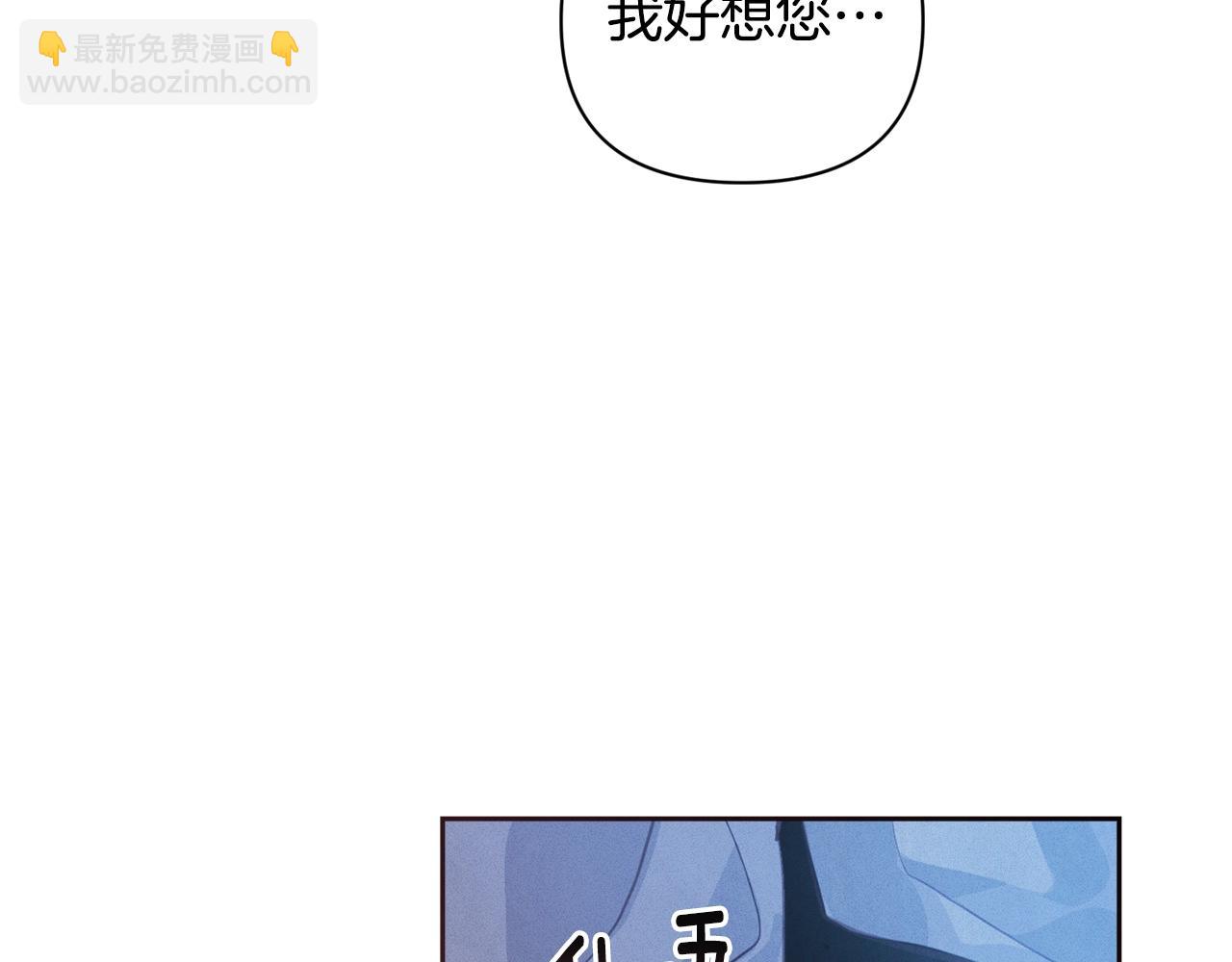 第33话 思念175