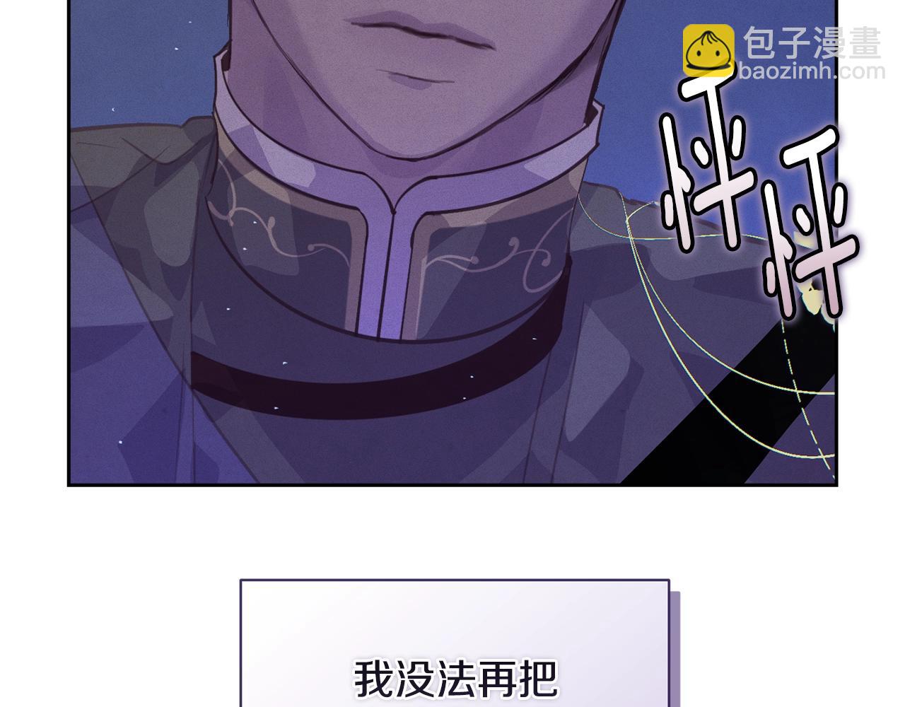 第33话 思念189