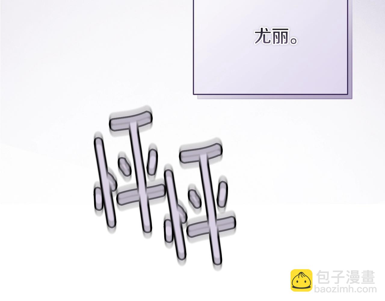 第33话 思念194