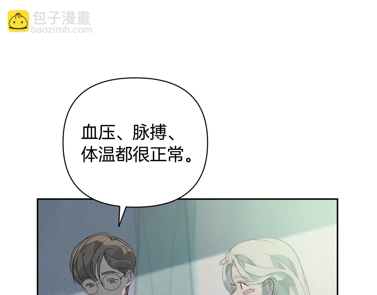 第33话 思念24