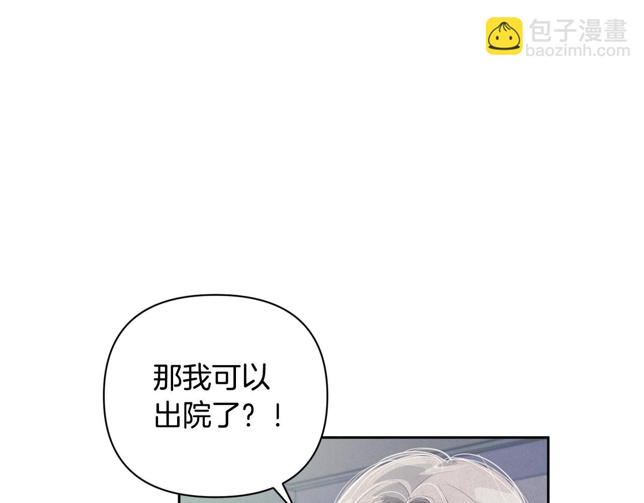 第33话 思念26