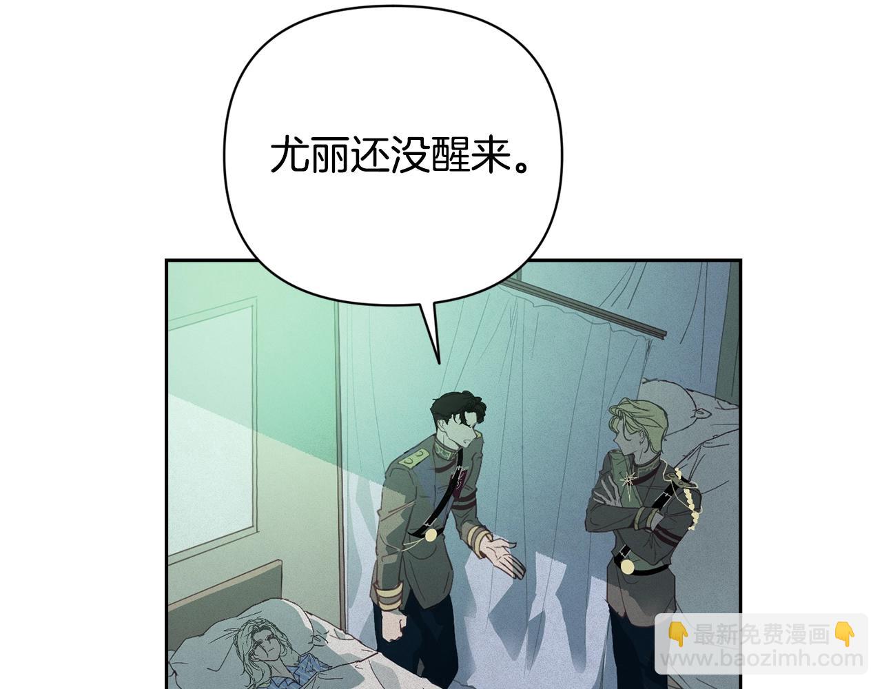 第33话 思念3