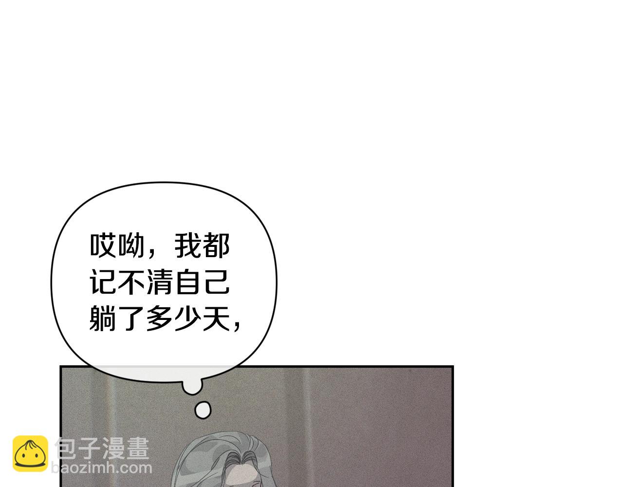 第33话 思念34