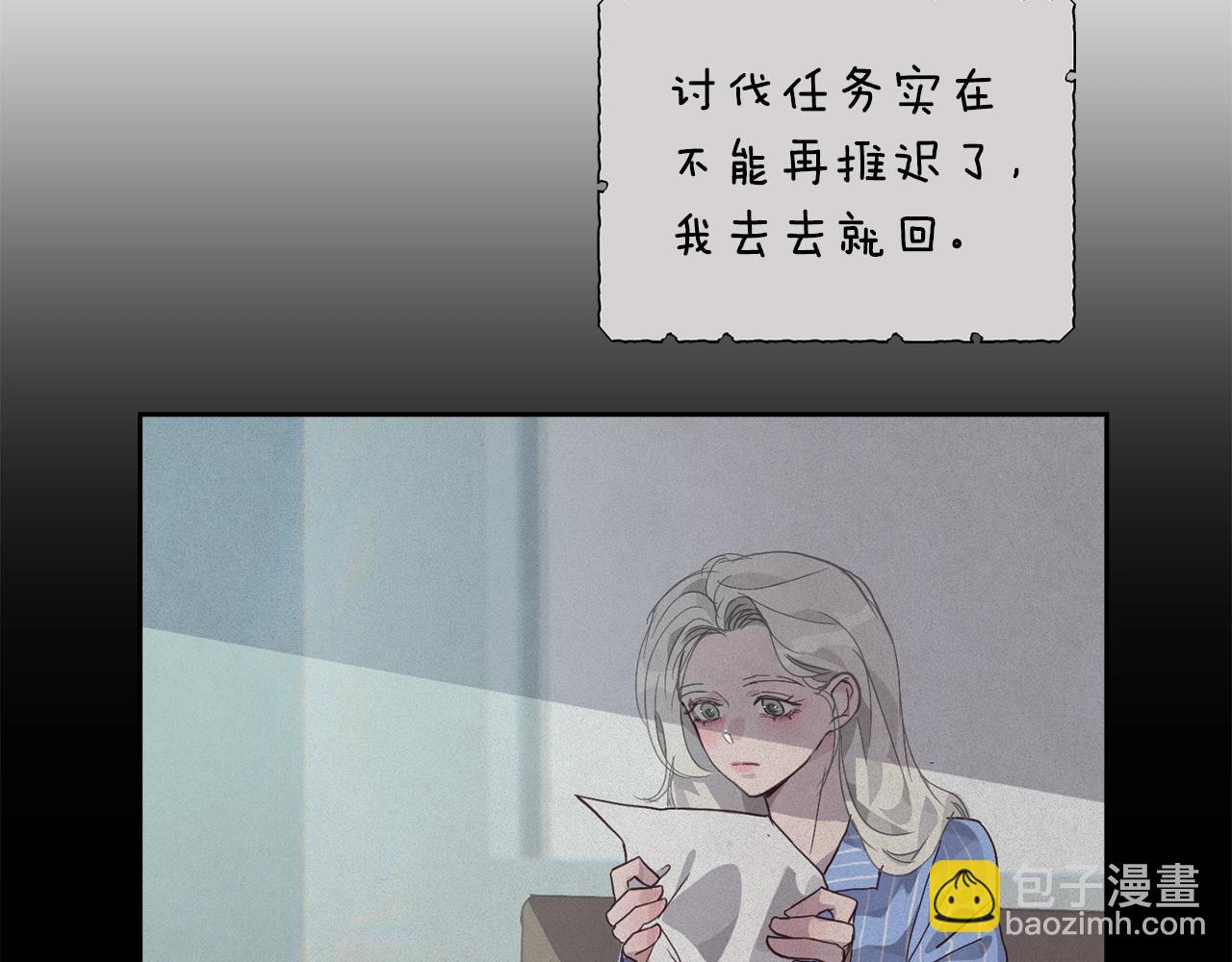 第33话 思念37