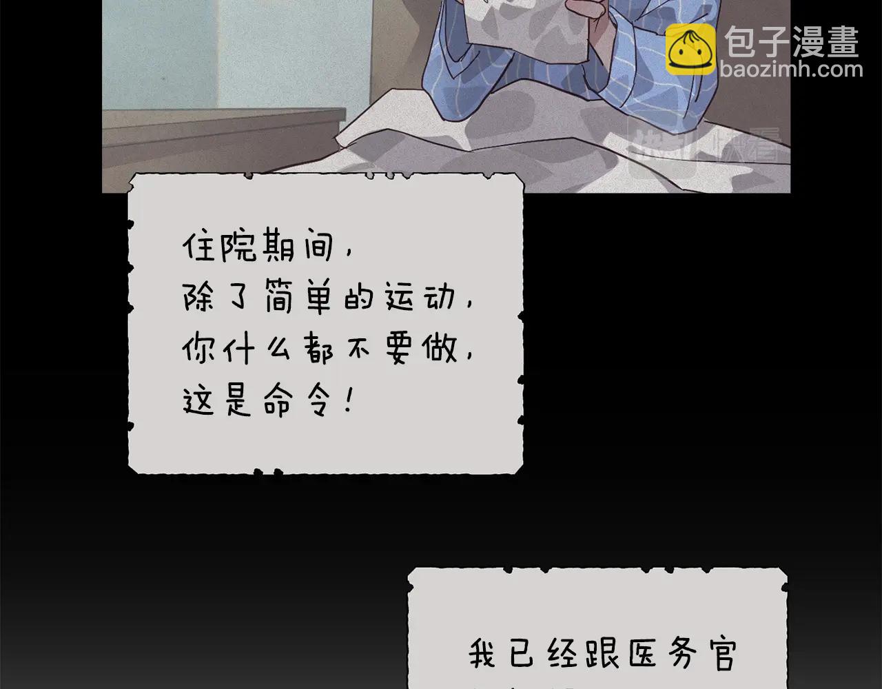 第33话 思念38