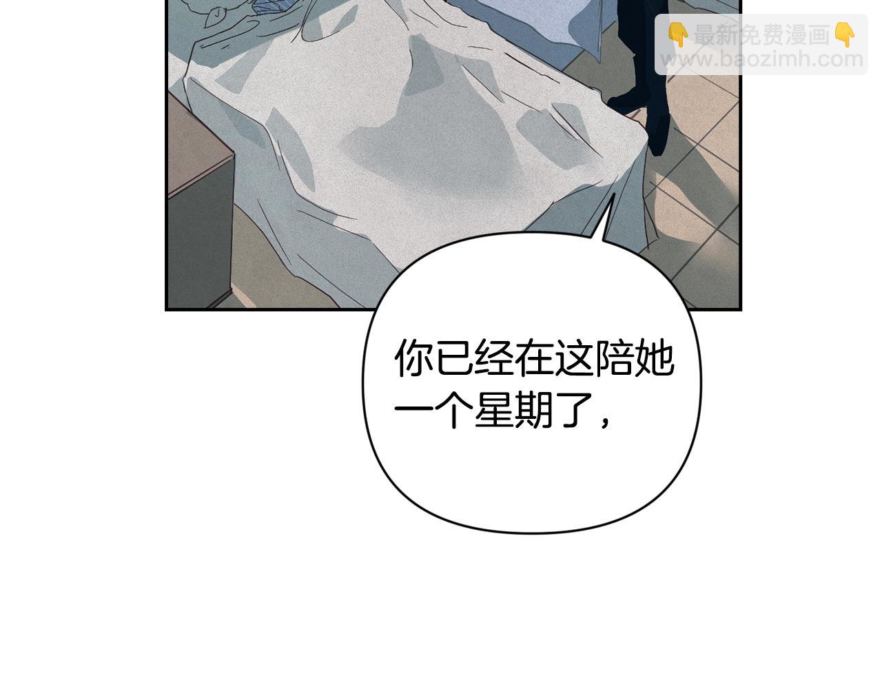 第33话 思念4