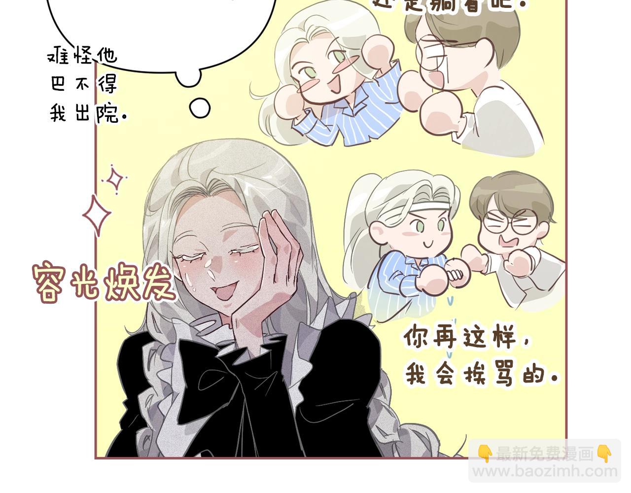 第33话 思念40