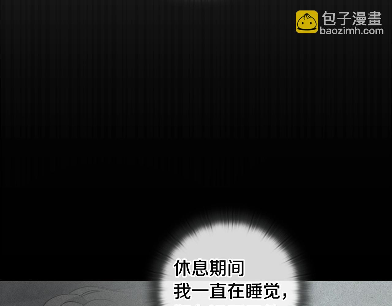 第33话 思念52