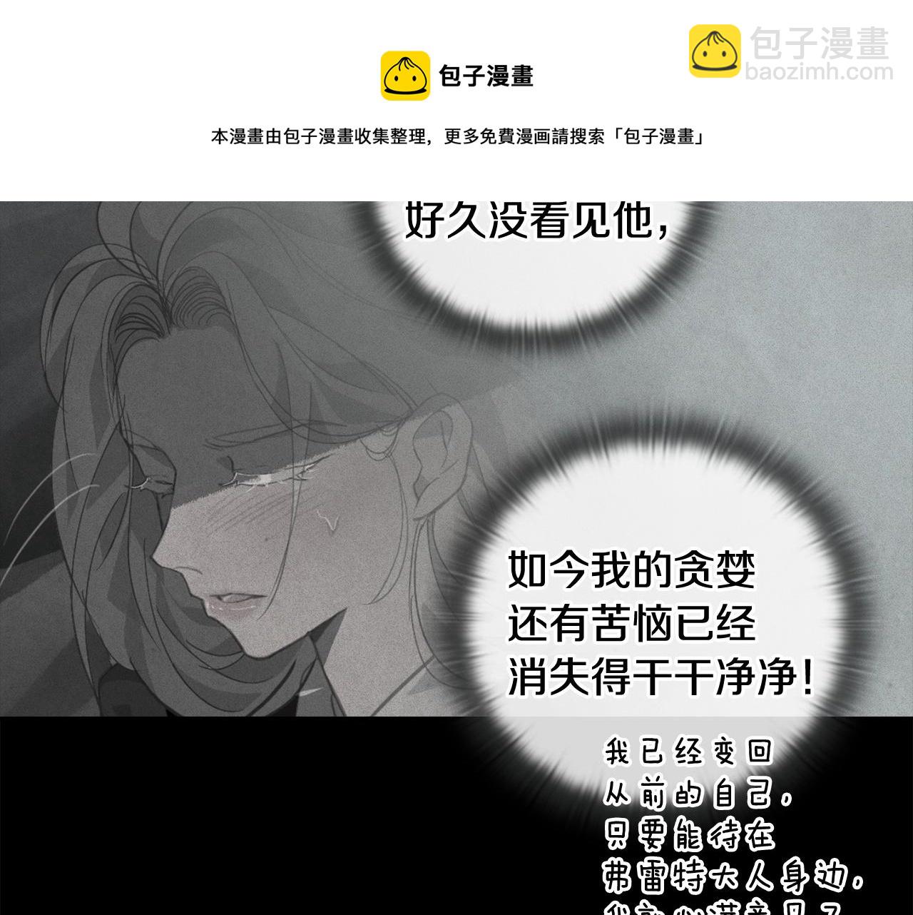 第33话 思念53