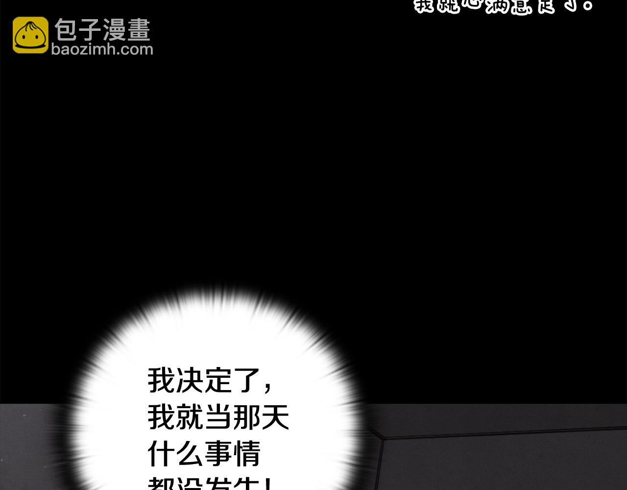 第33话 思念54