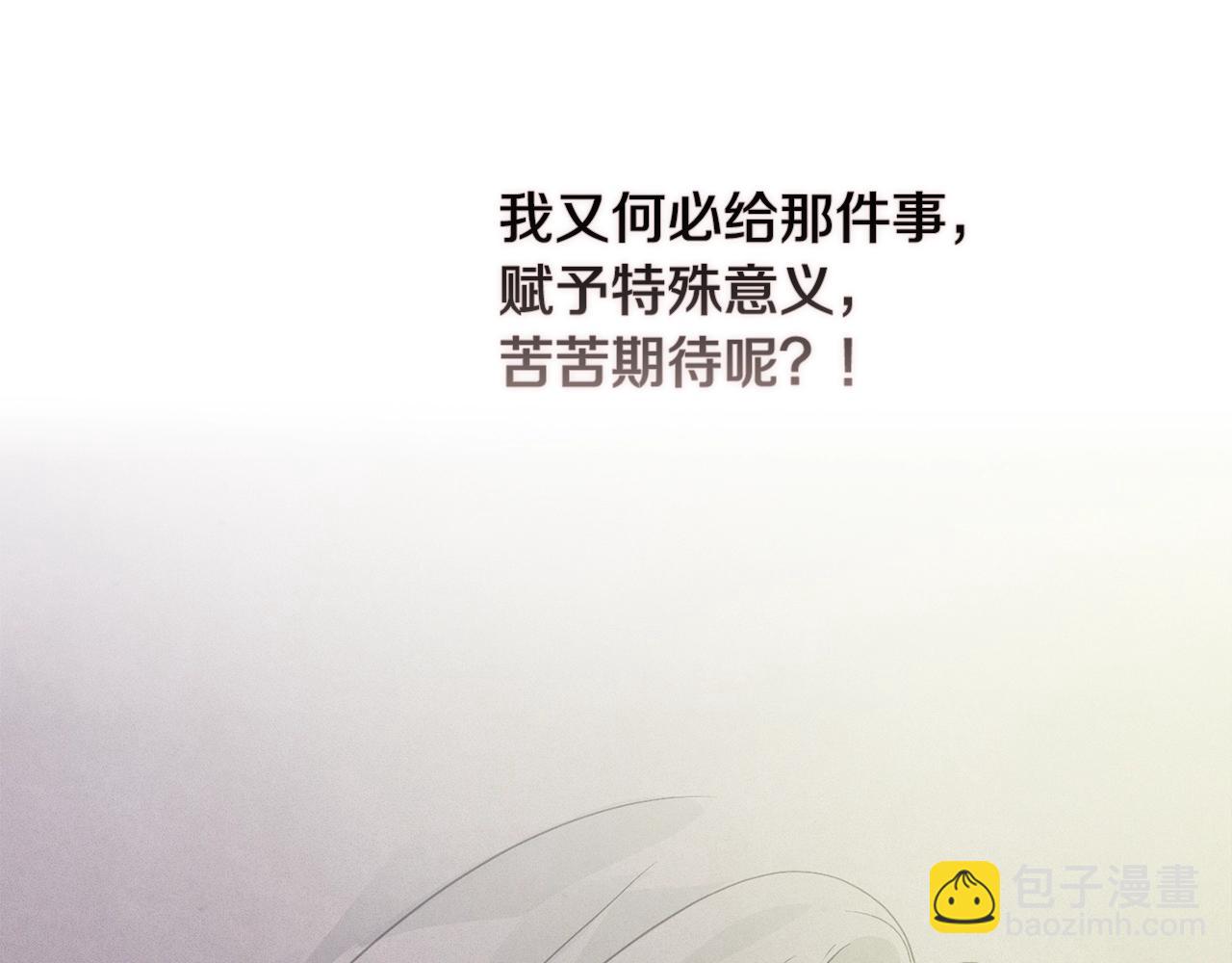 第33话 思念57