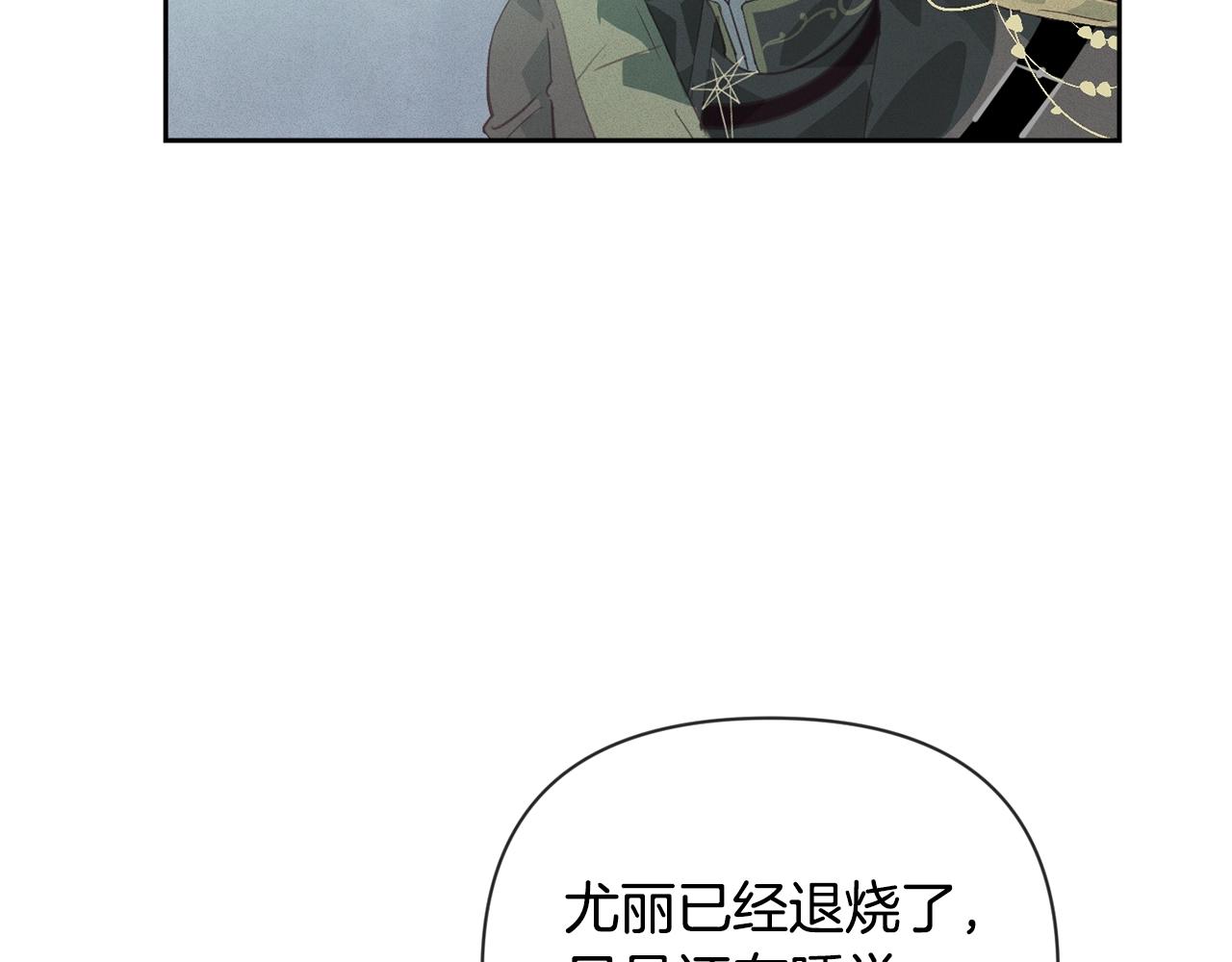 第33话 思念6