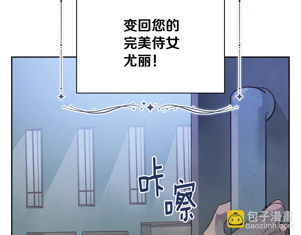 第33话 思念66