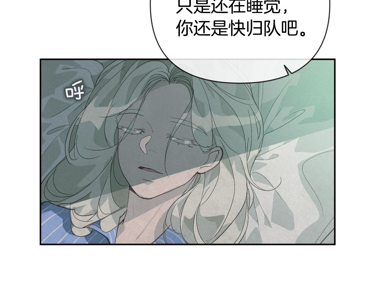 第33话 思念7