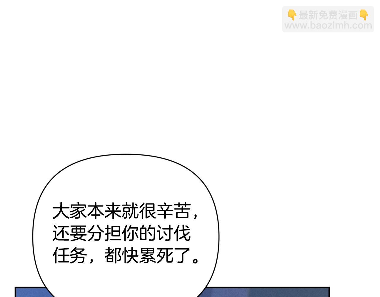 第33话 思念8