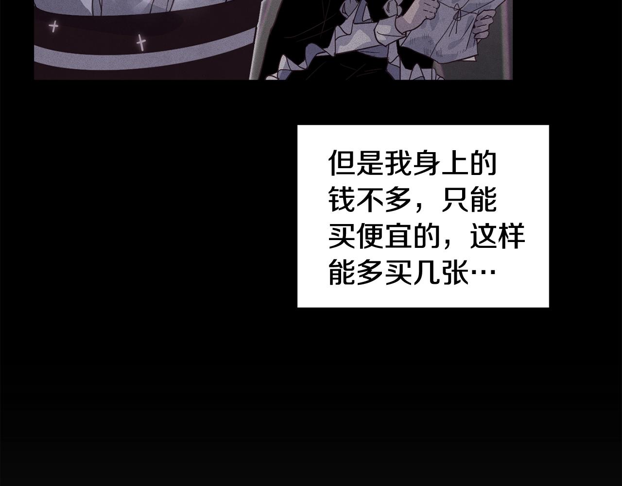 第33话 思念85