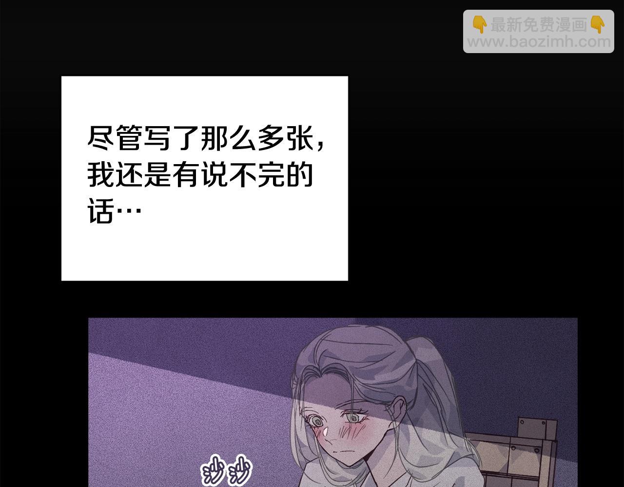 第33话 思念86
