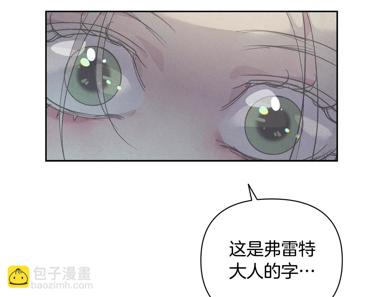第33话 思念96