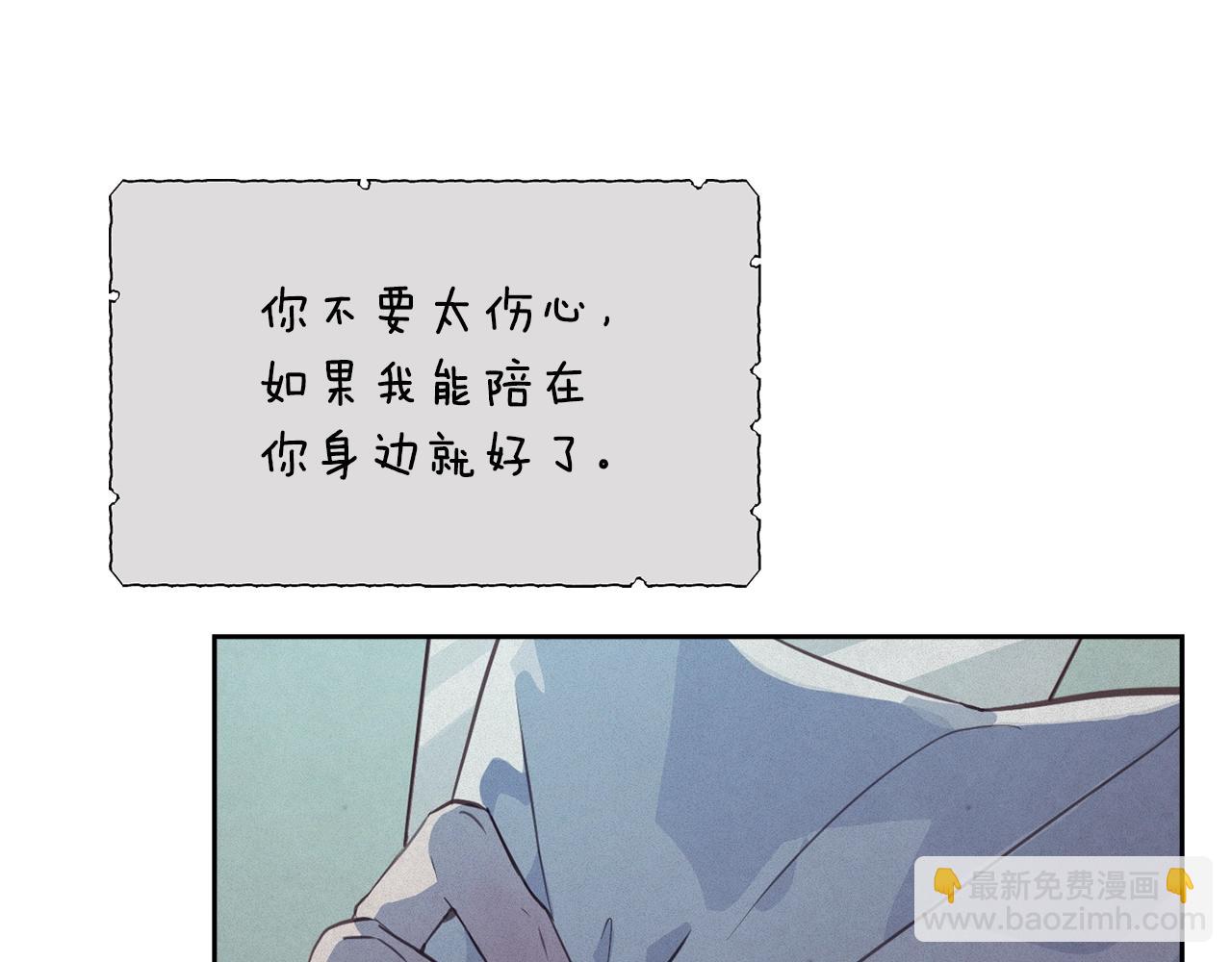 第33话 思念98