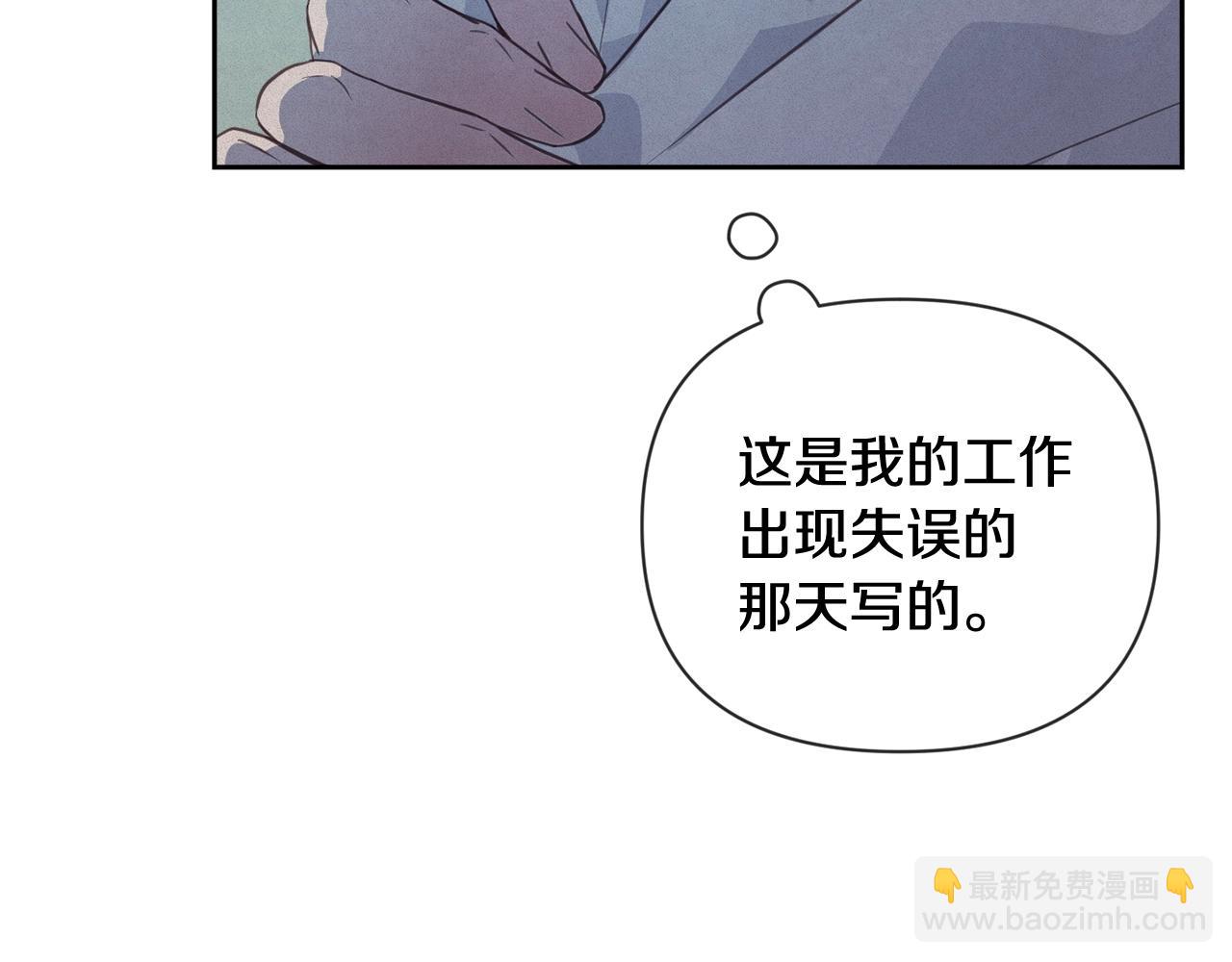 第33话 思念99