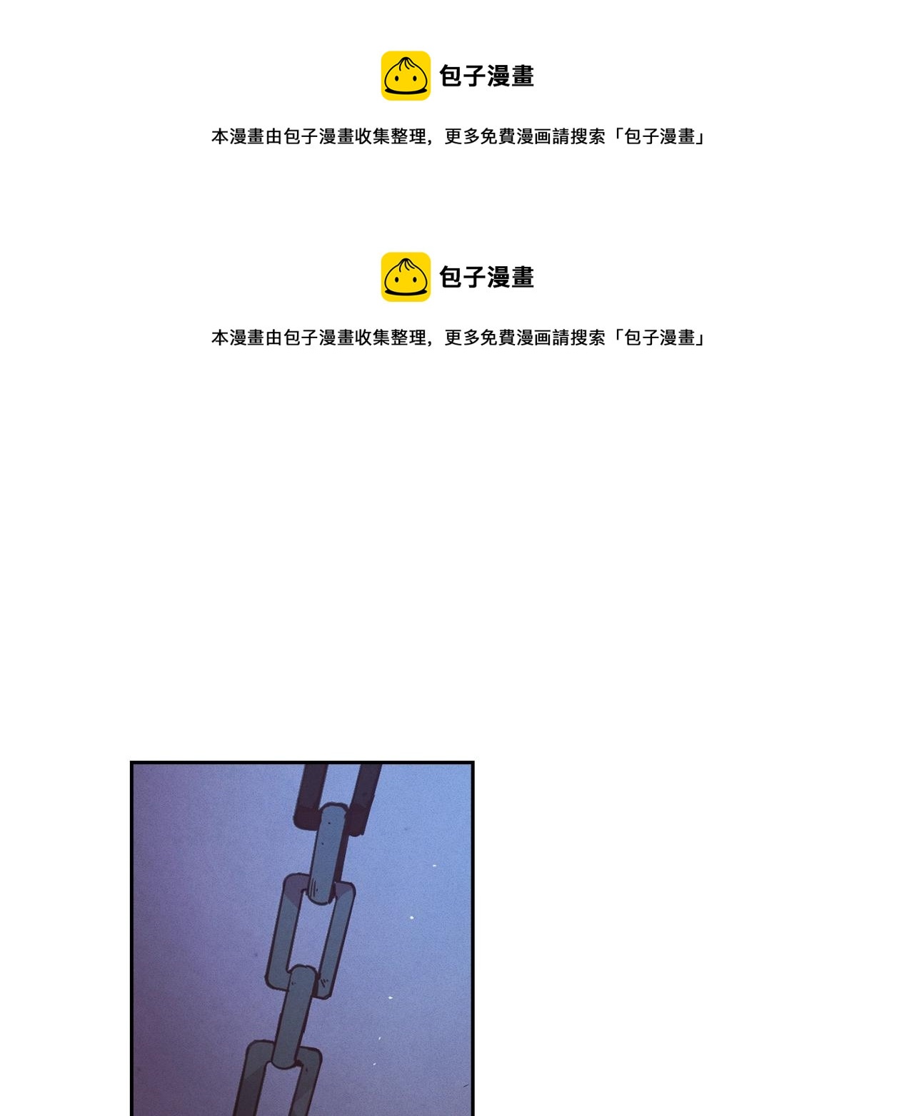 第34话 告白0