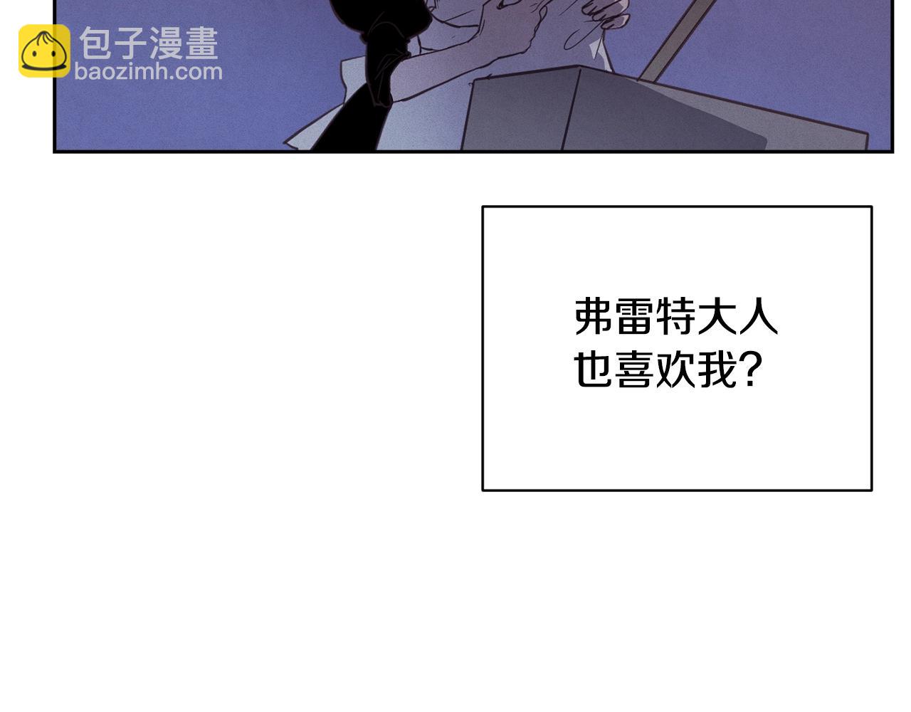 第34话 告白101