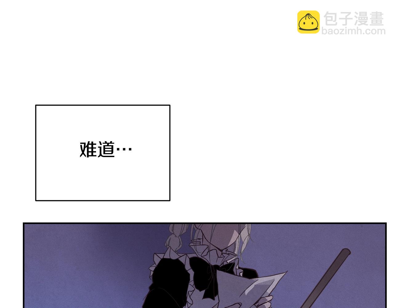第34话 告白104