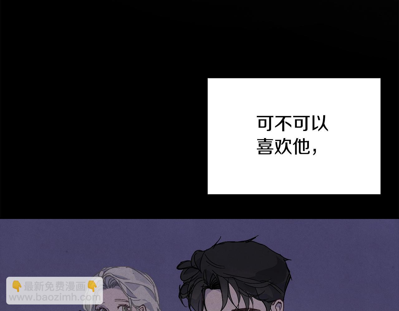第34话 告白109