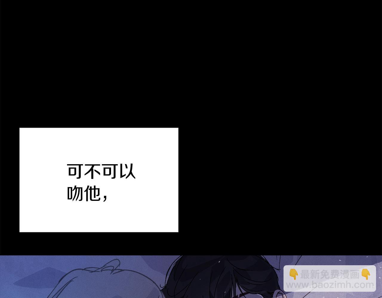第34话 告白111