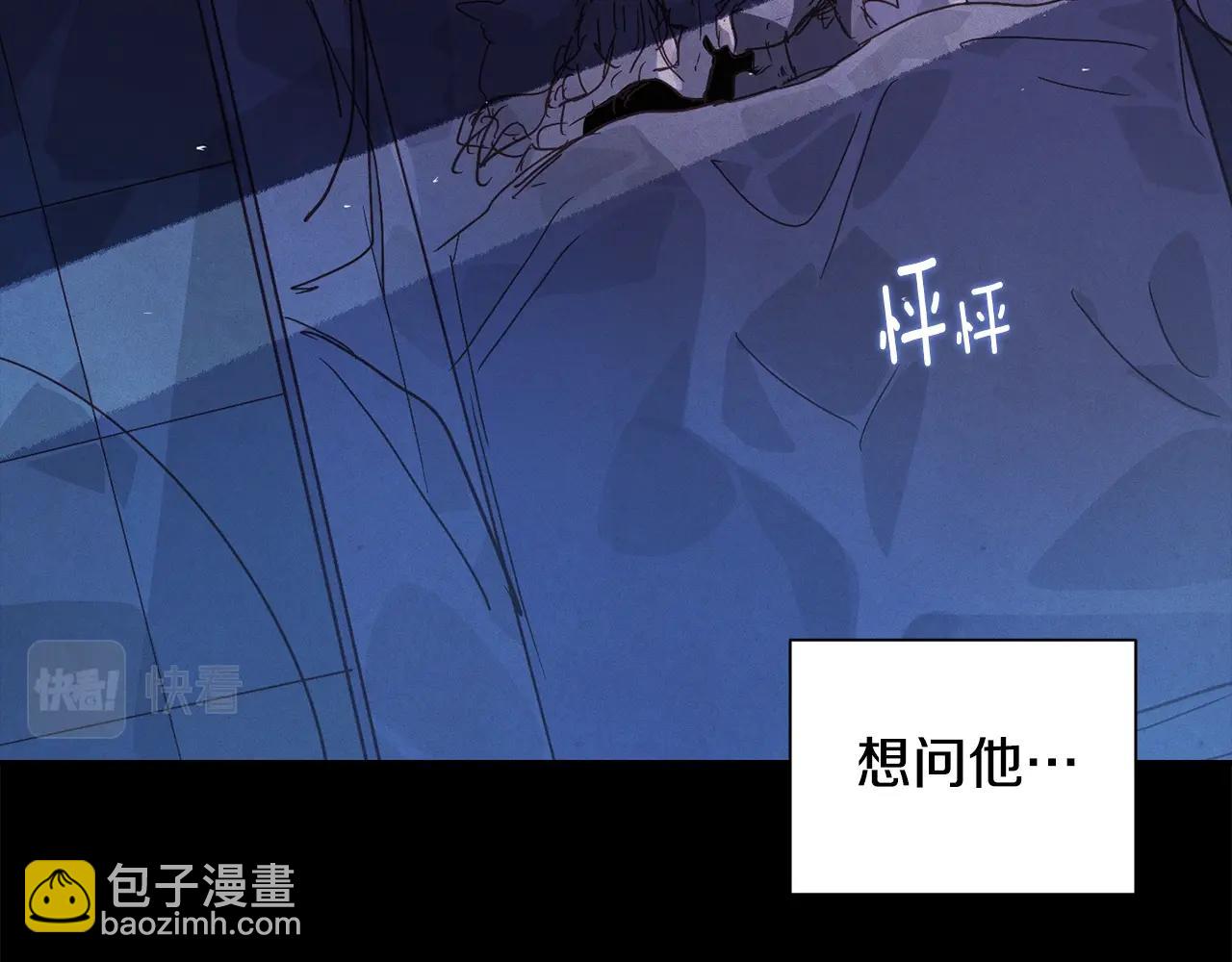 第34话 告白114