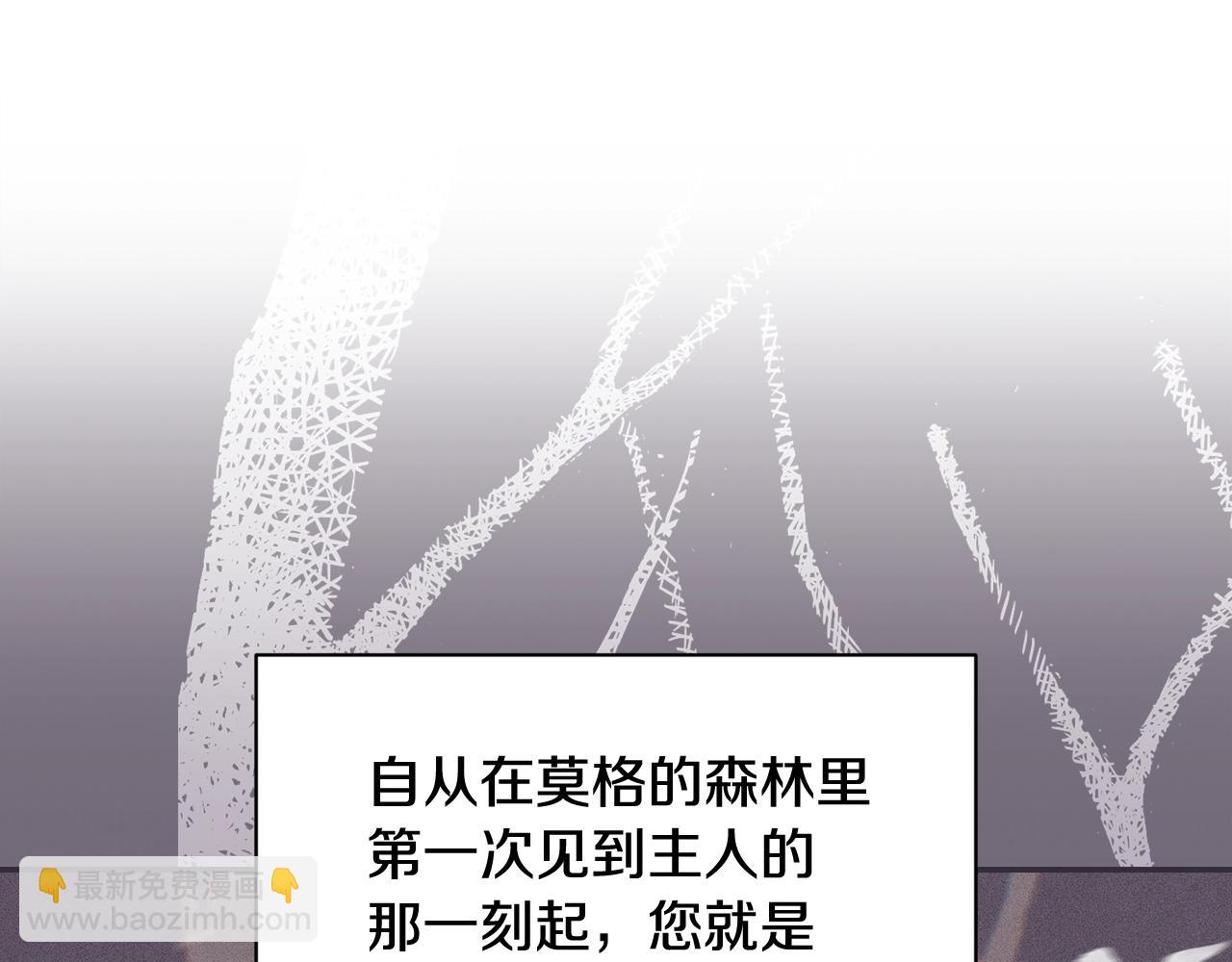 第34话 告白133