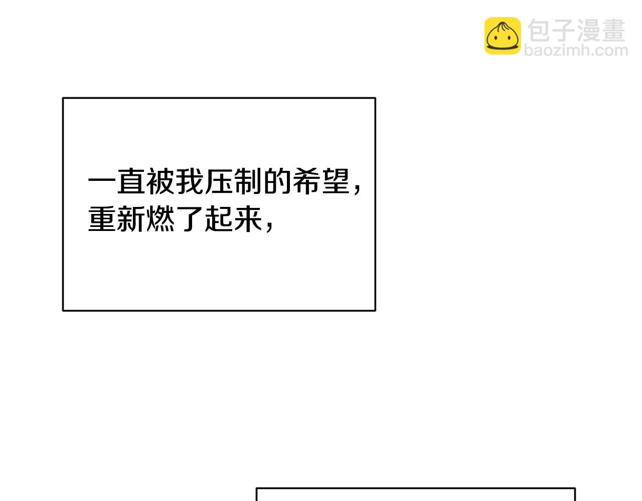第34话 告白146