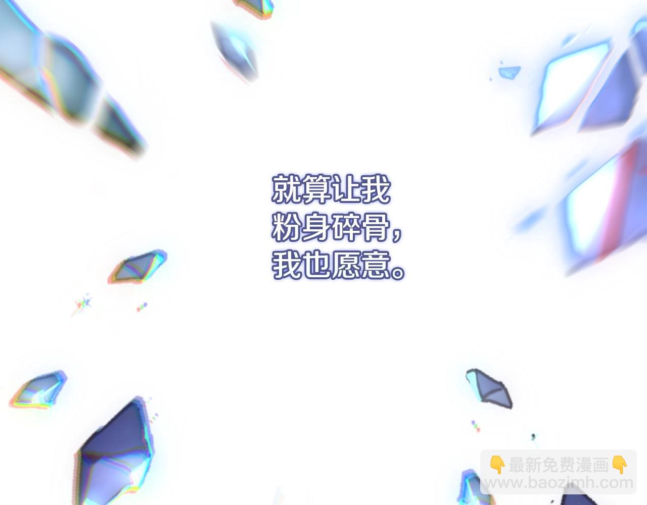 第34话 告白149