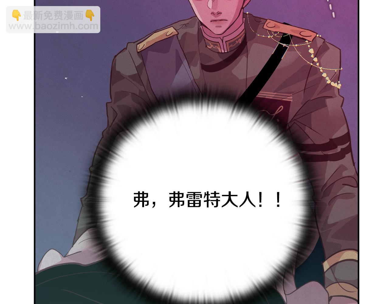 第34话 告白17