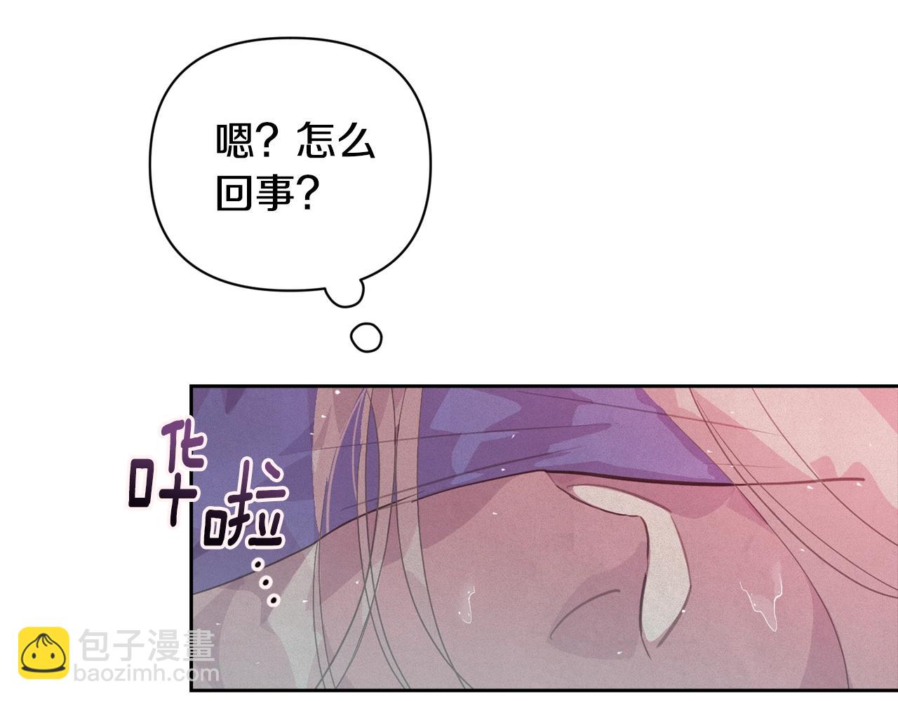 第34话 告白2