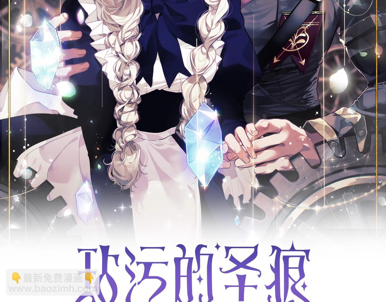 第34话 告白22