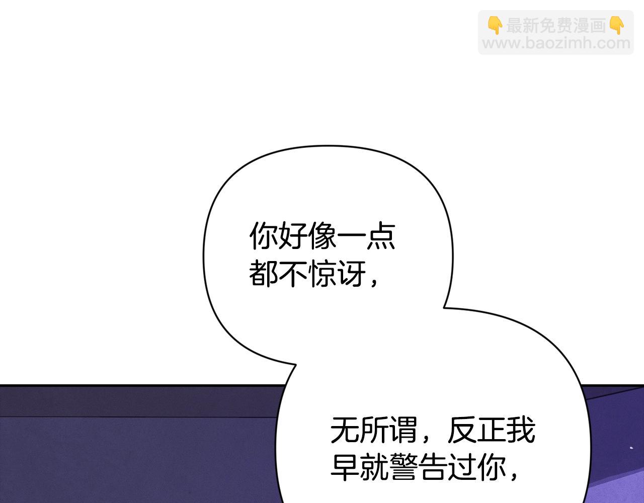 第34话 告白25