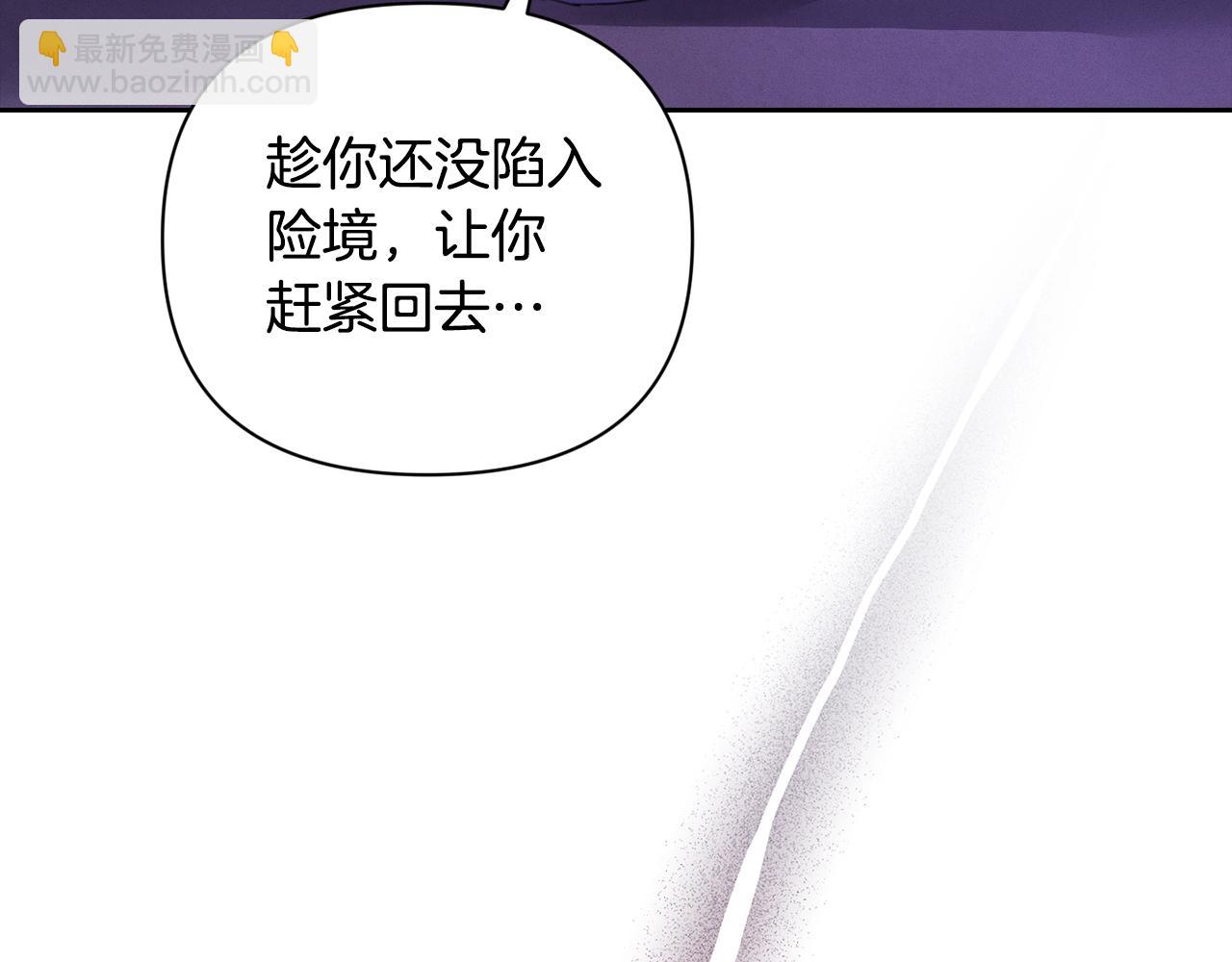 第34话 告白27