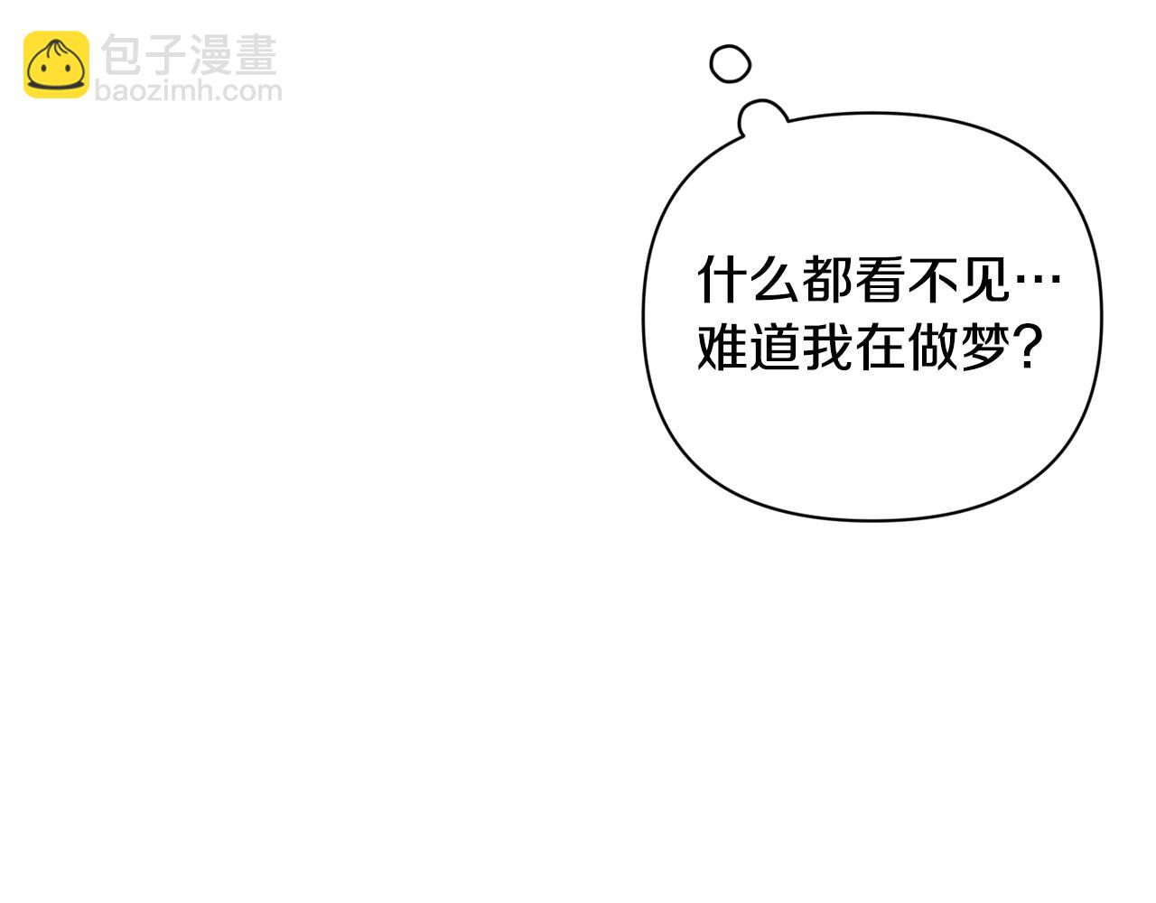第34话 告白3