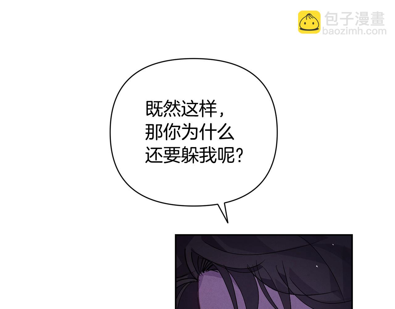 第34话 告白33