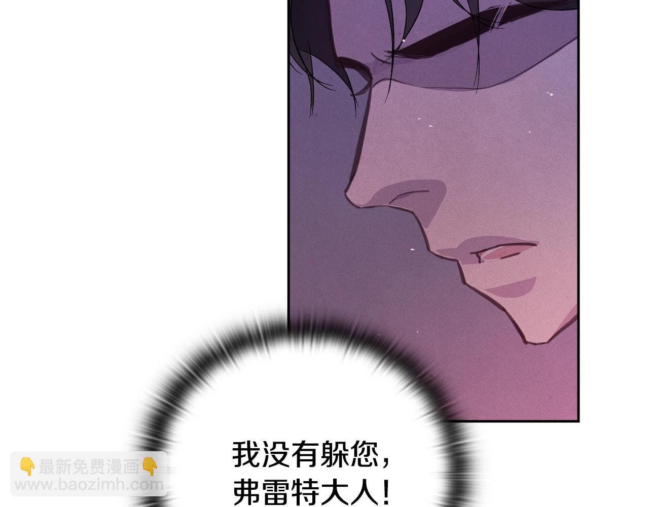 第34话 告白34
