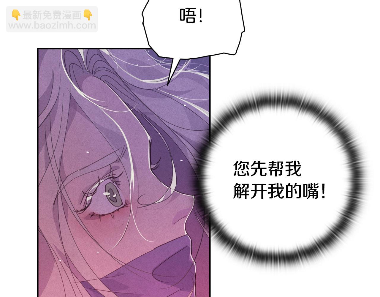 第34话 告白36