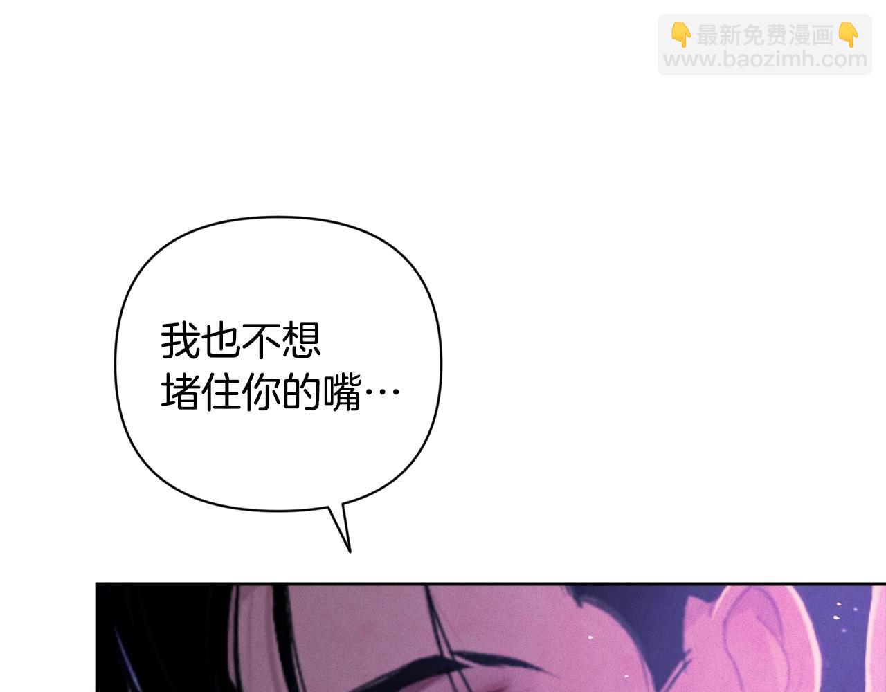 第34话 告白38