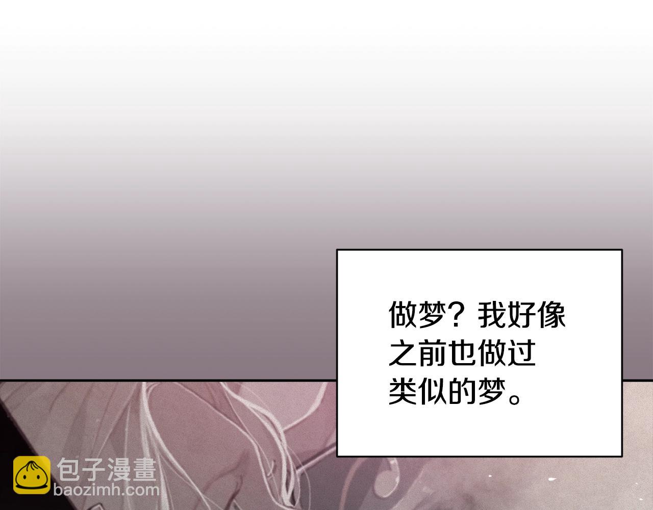 第34话 告白4